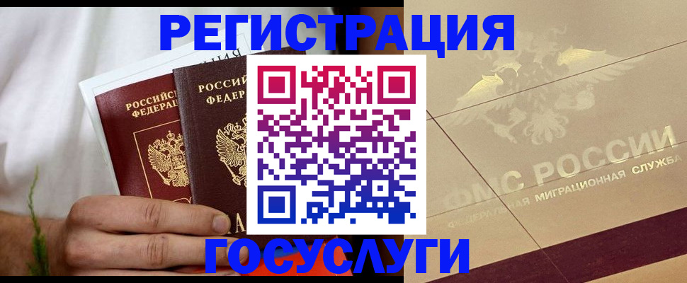 прописка в квартире в Сельцо